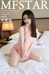 图书馆的女朋友